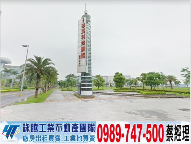 龜山廠房-0