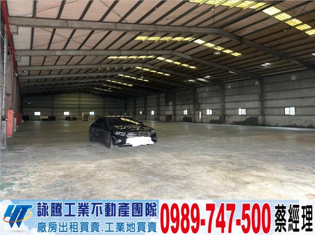 新北廠房-0
