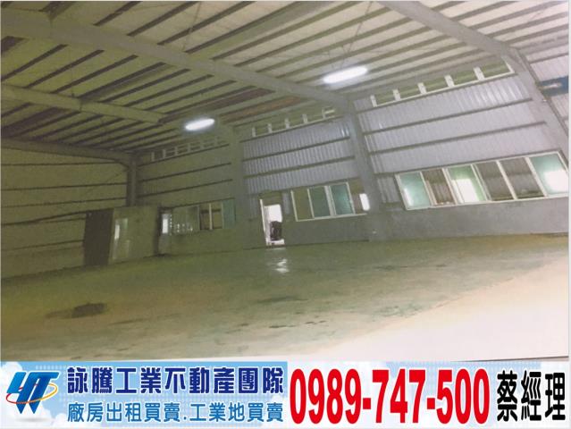桃園蘆竹廠房-1