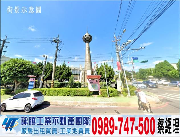 桃園平鎮廠房-0