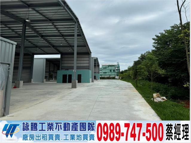 桃園龍潭廠房-0