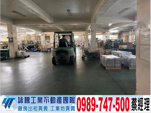 中壢廠房-0