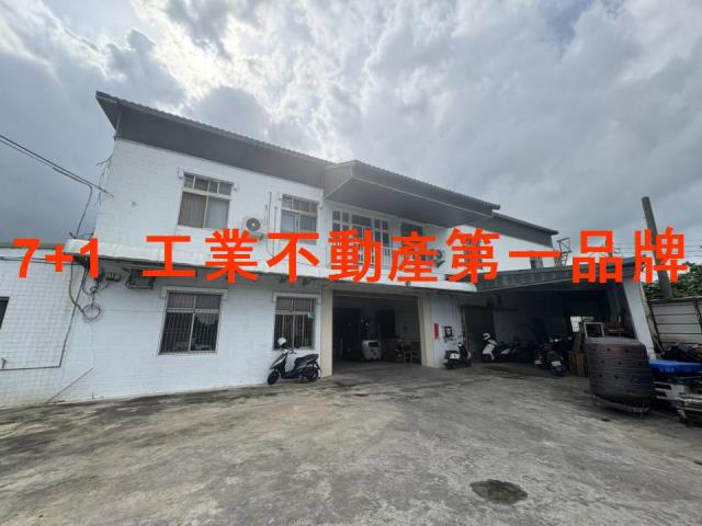 新化廠房-0