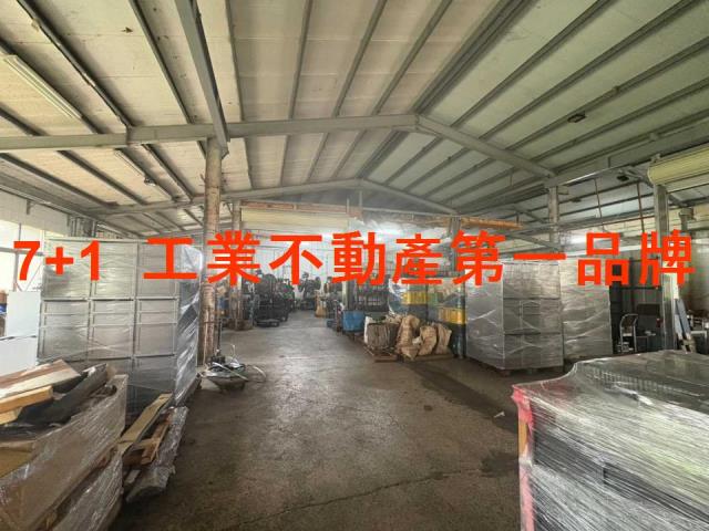 新化廠房-1