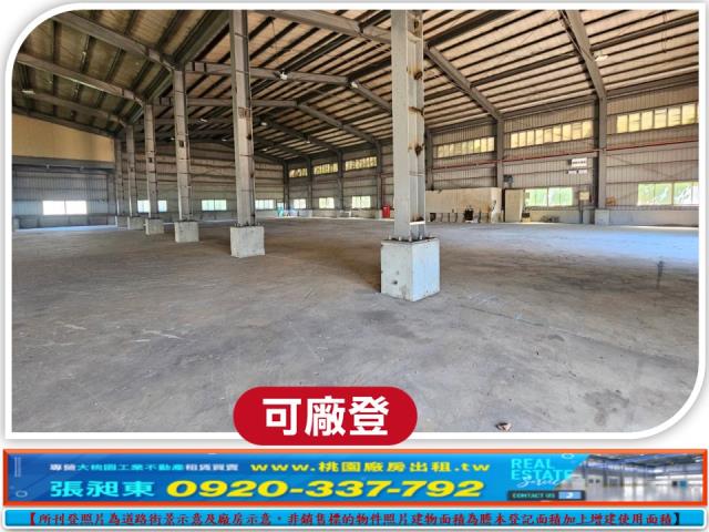 桃園廠房-2