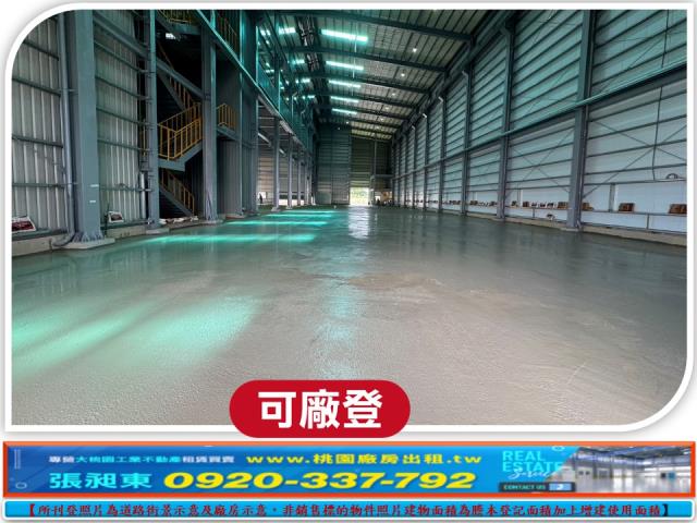 桃園廠房-0