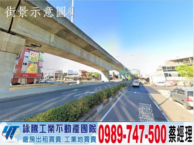 桃園廠房-0