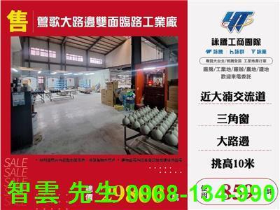 鶯歌廠房-0