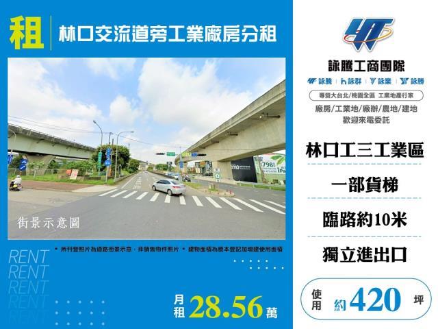龜山廠房-0