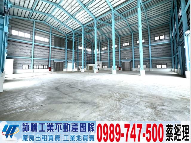 新屋廠房-0