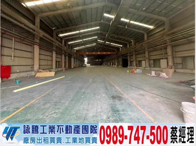 湖內廠房-0