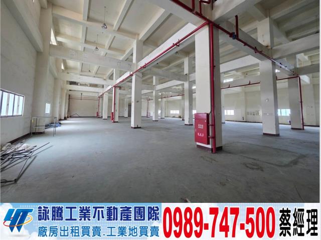 桃園廠房-0