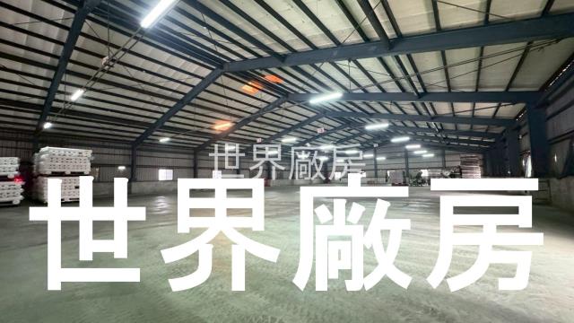 台南廠房-0