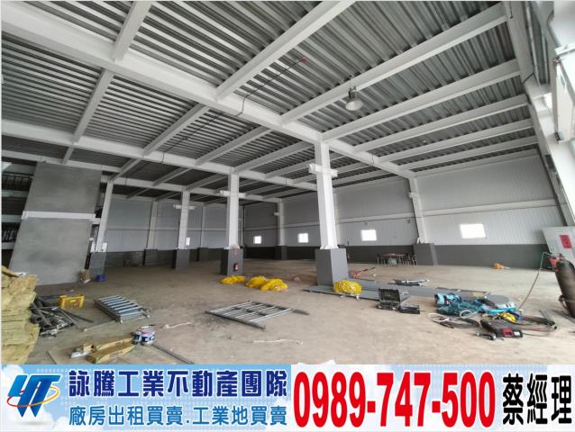 大園廠房-0