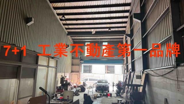 高雄鳳山廠房-0
