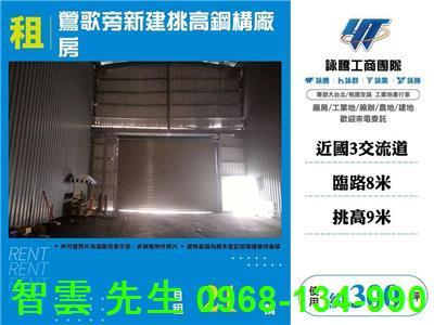 桃園大溪倉庫-0