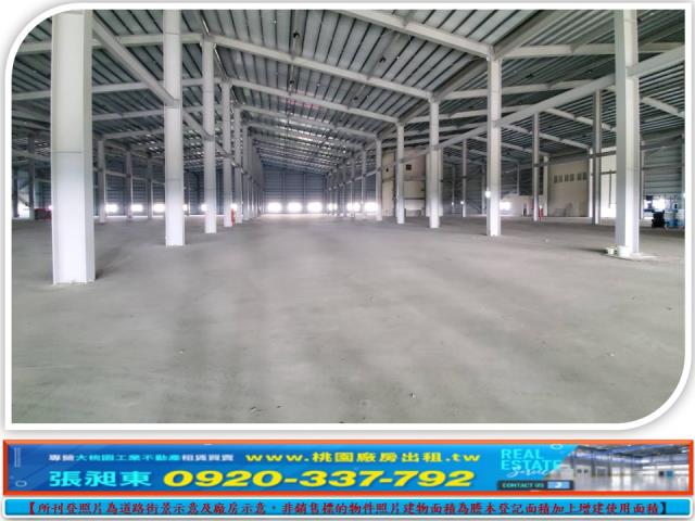 龜山廠房-1