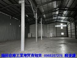 新屋廠房-0