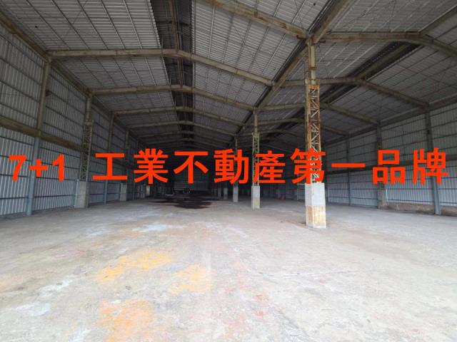 善化廠房-0