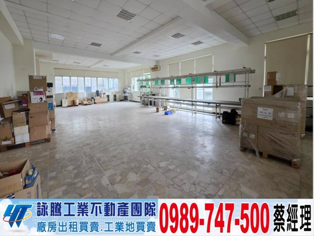 平鎮廠房-0