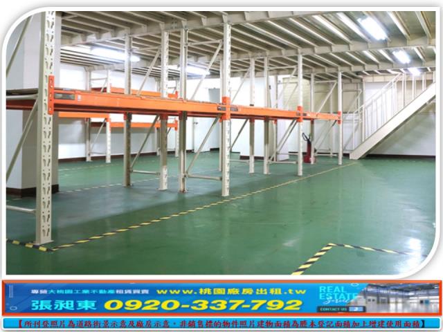 桃園廠房-0
