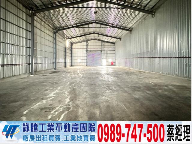 桃園廠房-0