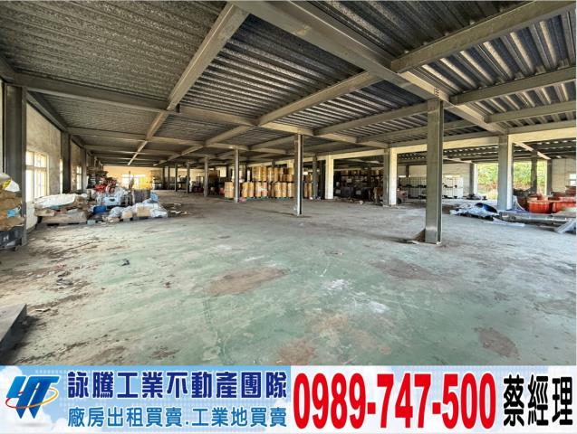 桃園廠房-0