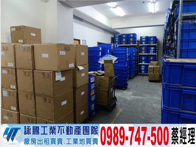 新北廠房-0