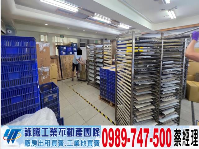 桃園楊梅廠房-0
