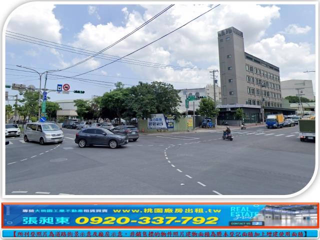 桃園蘆竹廠房-1