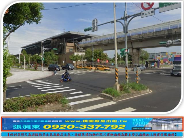 桃園蘆竹廠房-0