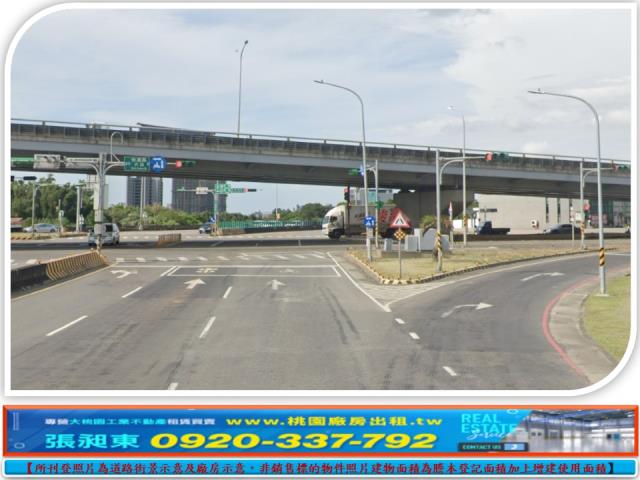 桃園楊梅廠房-0