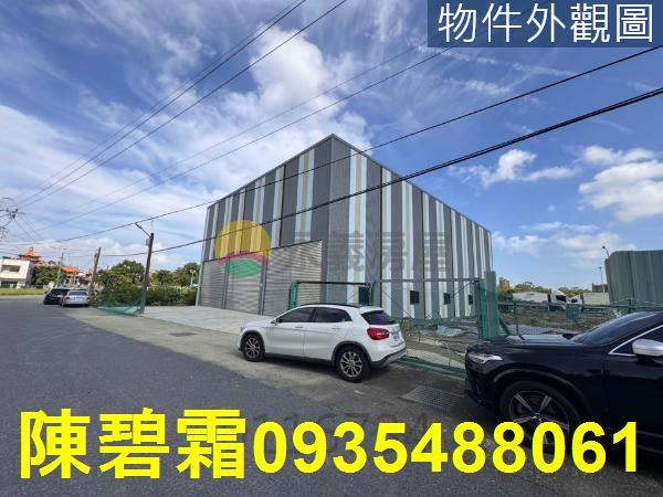 台南廠房-1