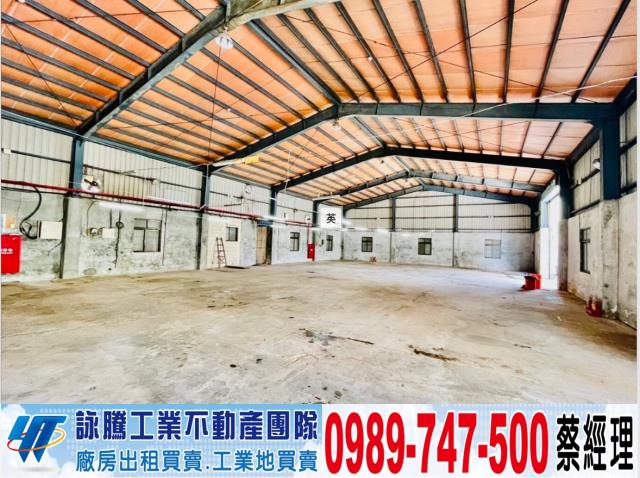 林口廠房-0