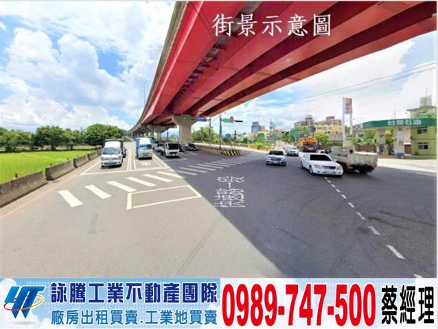 桃園平鎮廠房-0
