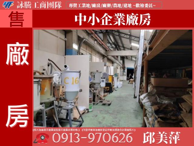 新竹香山廠房-0