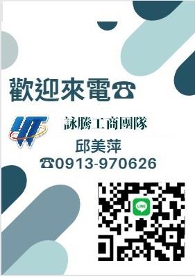 新竹香山廠房-3