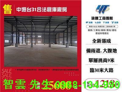 桃園中壢倉庫-0