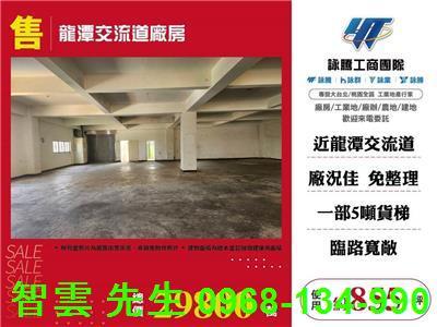 龍潭廠房-0