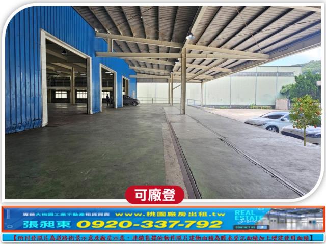 桃園廠房-2