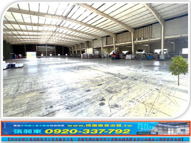 桃園新屋廠房-0