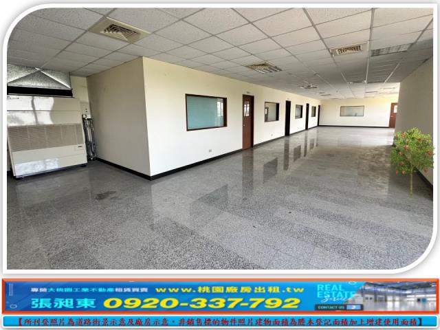 桃園新屋廠房-1