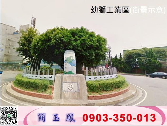 桃園平鎮廠房-0