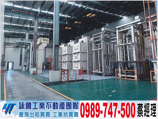 桃園楊梅廠房-0