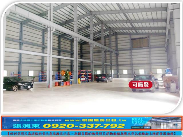 桃園龍潭廠房-1