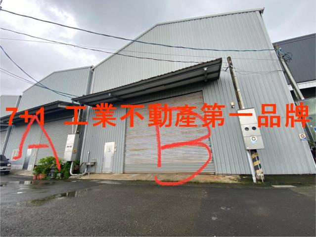 高雄廠房-1
