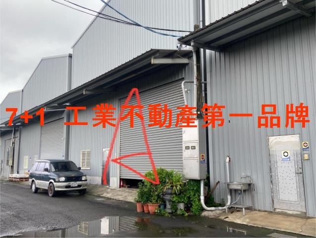 高雄廠房-1