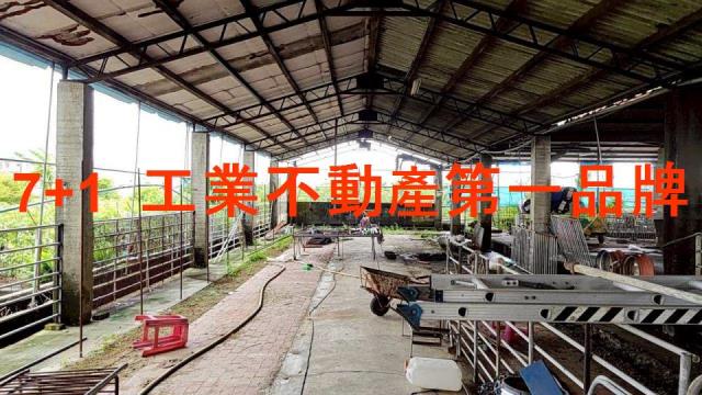 高雄廠房-1