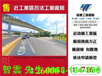 桃園廠房-0