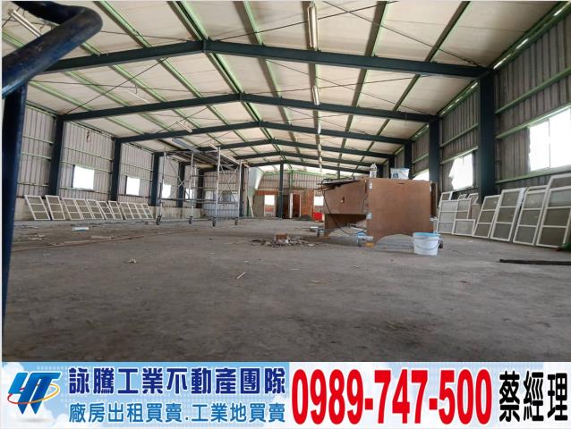 新北廠房-0